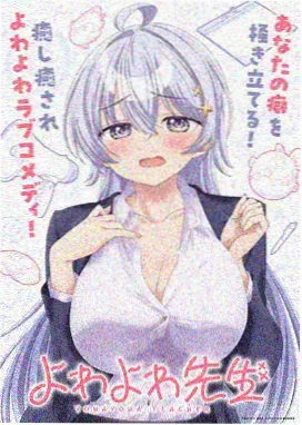 斗罗大陆3