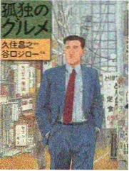极限挑战10