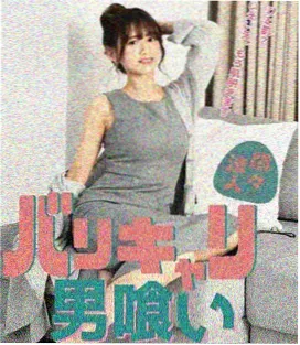 来自星星的你2